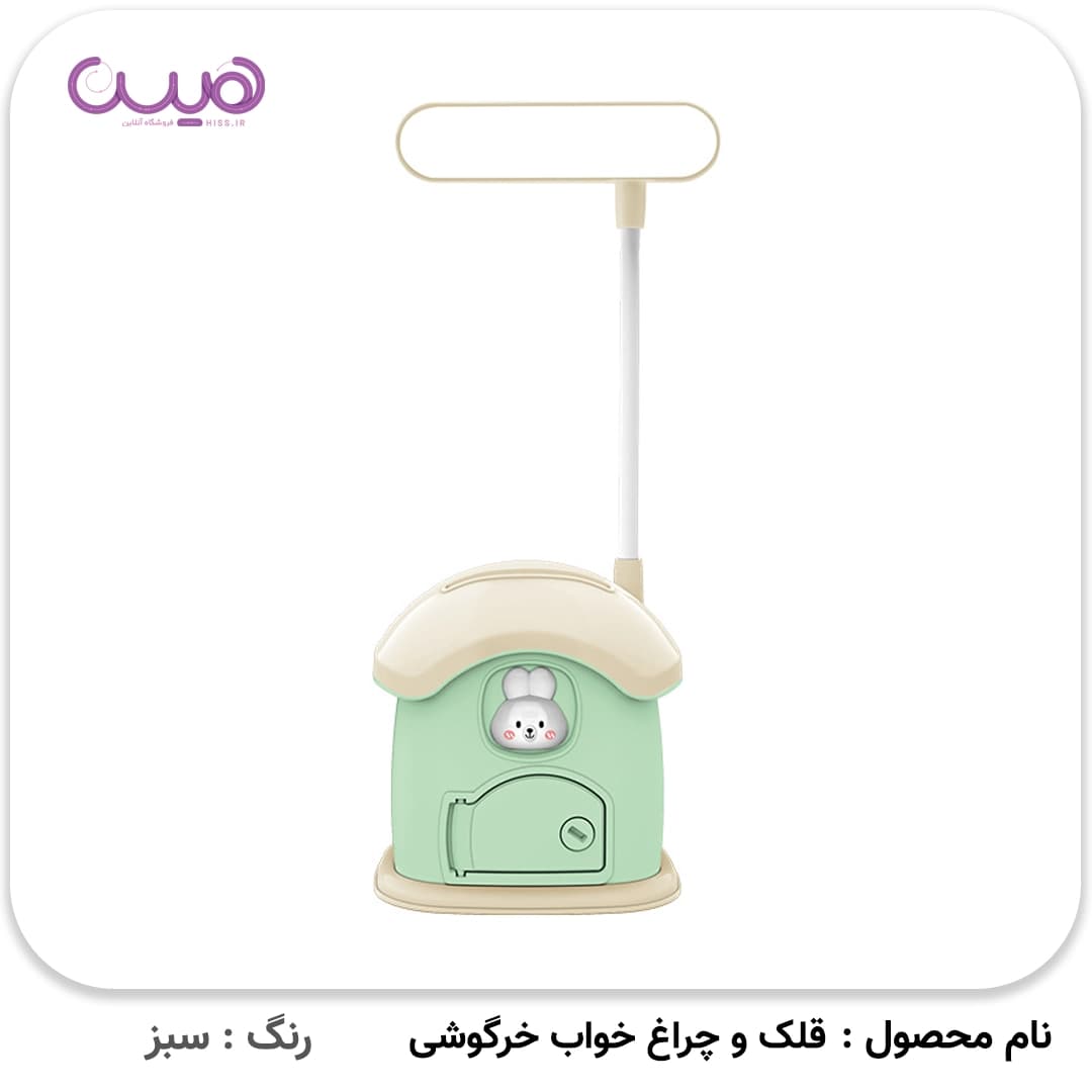 قلک و چراغ خواب خرگوشی — تصویر ۵