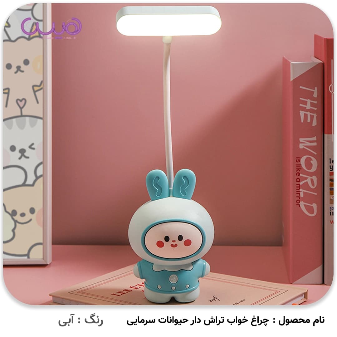 چراغ خواب تراش دار حیوانات – رنگبندی رندوم — تصویر ۲