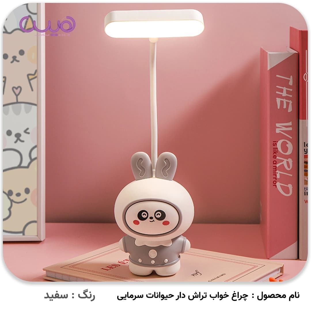 چراغ خواب تراش دار حیوانات – رنگبندی رندوم — تصویر ۴