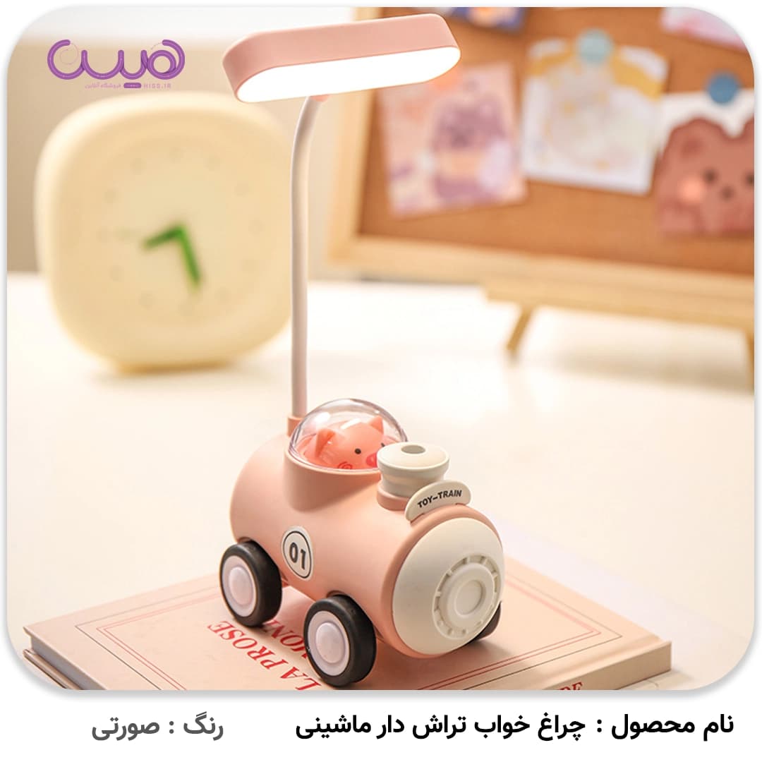 چراغ خواب تراش دار ماشینی — تصویر ۵