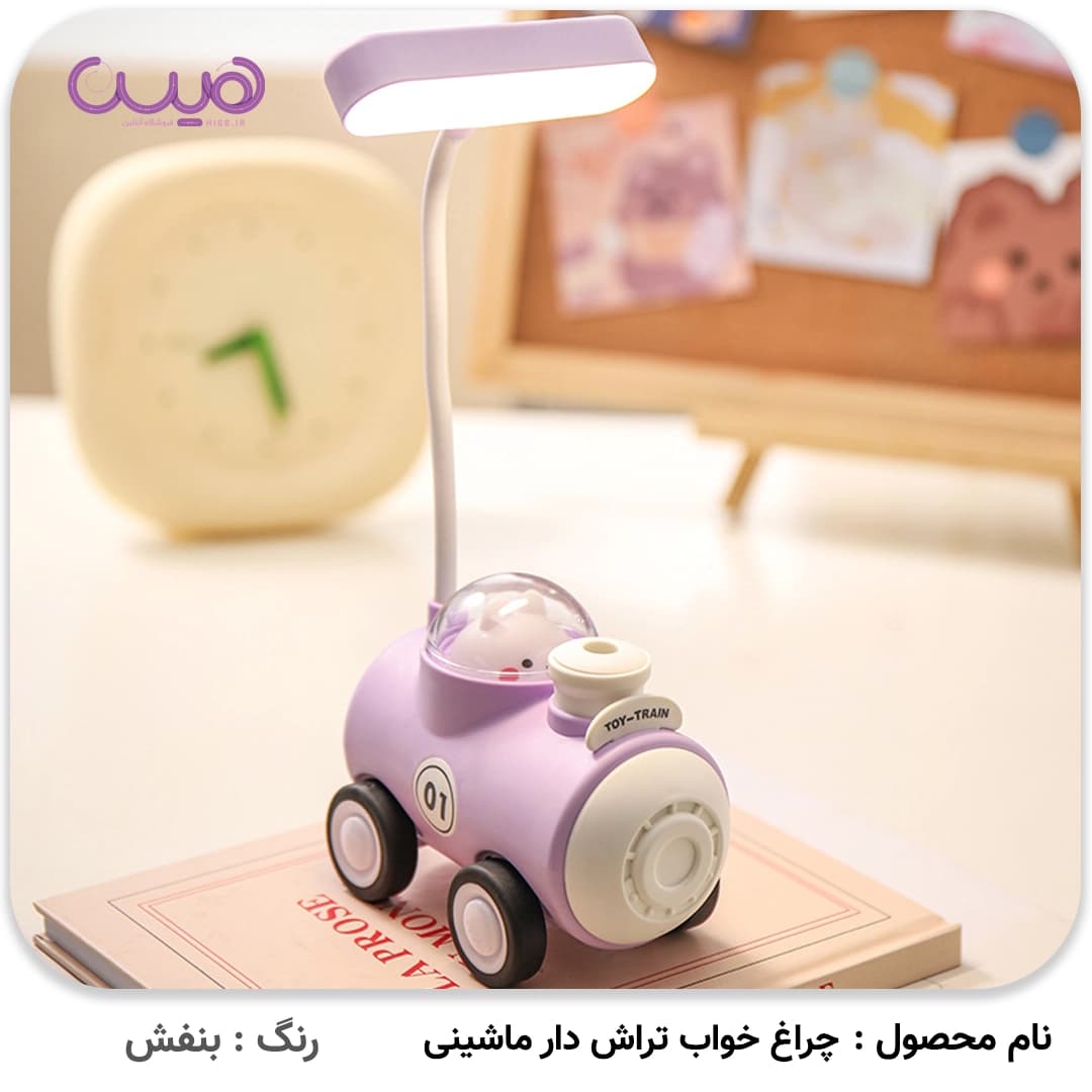 چراغ خواب تراش دار ماشینی — تصویر ۲