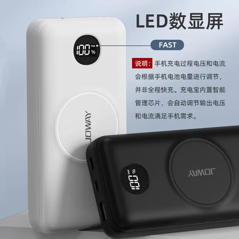 پاوربانک وایرلس 20000 میلی آمپر جووی مدل JOWAY JP289 PD 20W — تصویر ۲