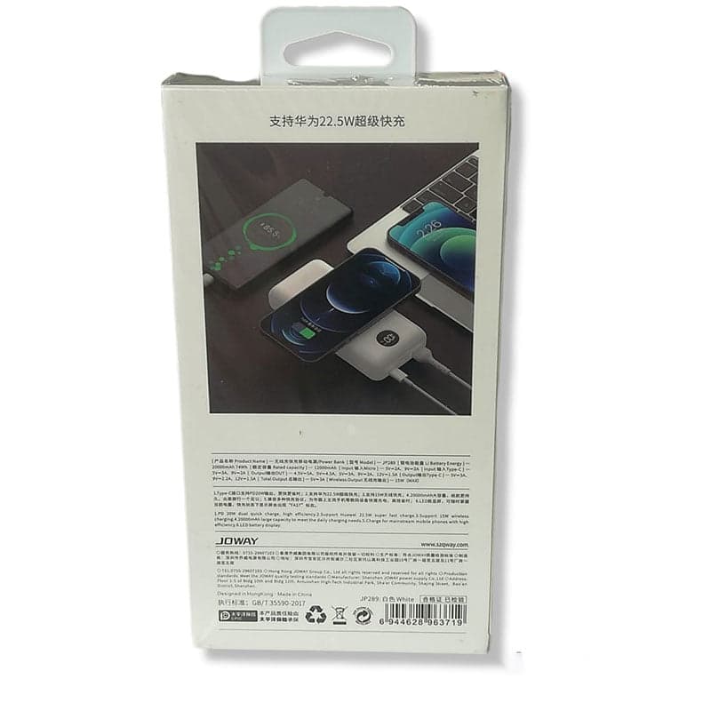 پاوربانک وایرلس 20000 میلی آمپر جووی مدل JOWAY JP289 PD 20W — تصویر ۷
