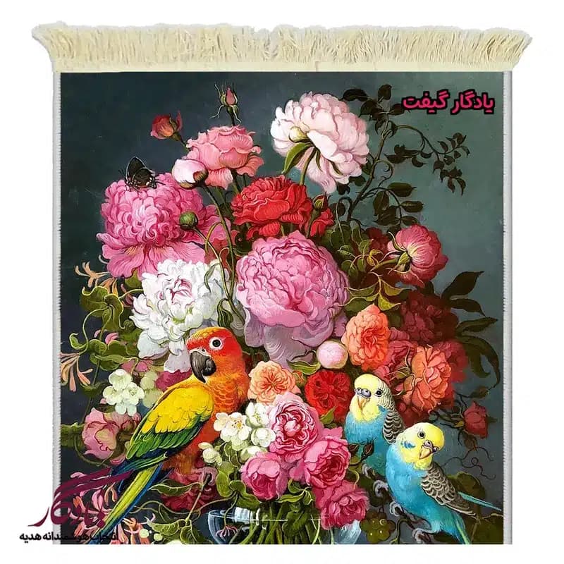 تابلو فرش ماشینی طرح گل و طوطی کد g142 — تصویر ۲
