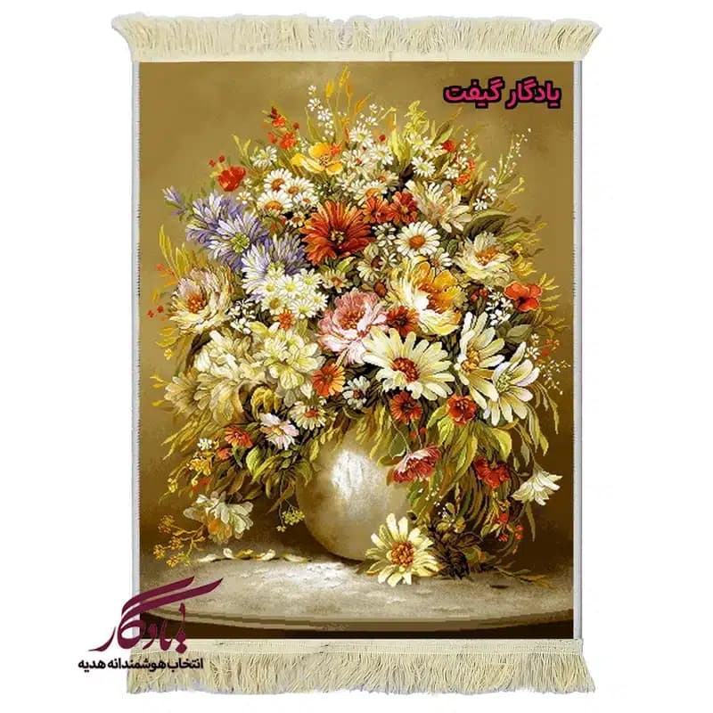 تابلو فرش ماشینی طرح بابونه های وحشی کد g121