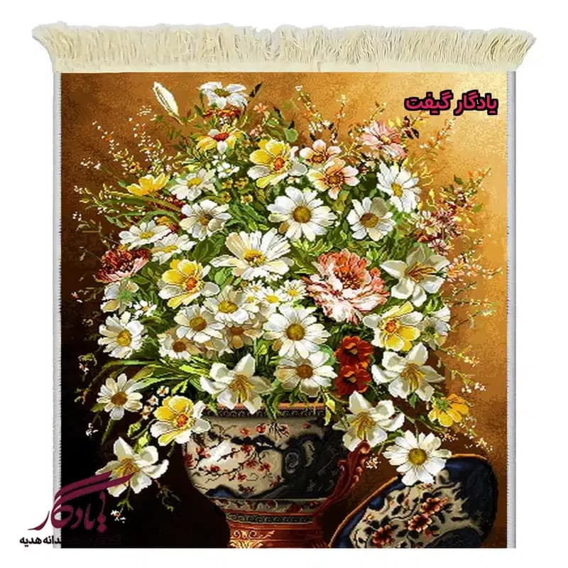 تابلو فرش ماشینی طرح گل های بابونه و گلدان چینی کد g119 — تصویر ۲