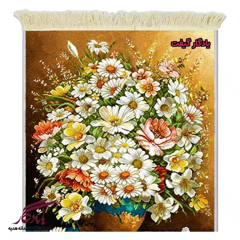 تابلو فرش ماشینی طرح گل بابونه در کوزه سفال کد g112 — تصویر ۲