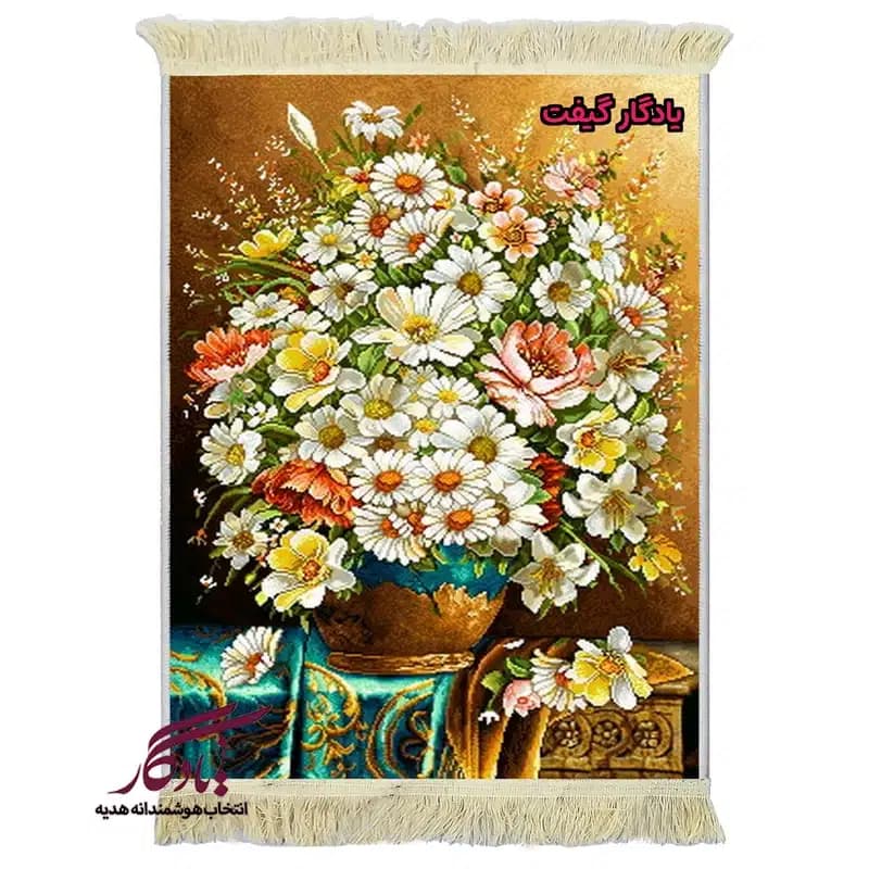 تابلو فرش ماشینی طرح گل بابونه در کوزه سفال کد g112