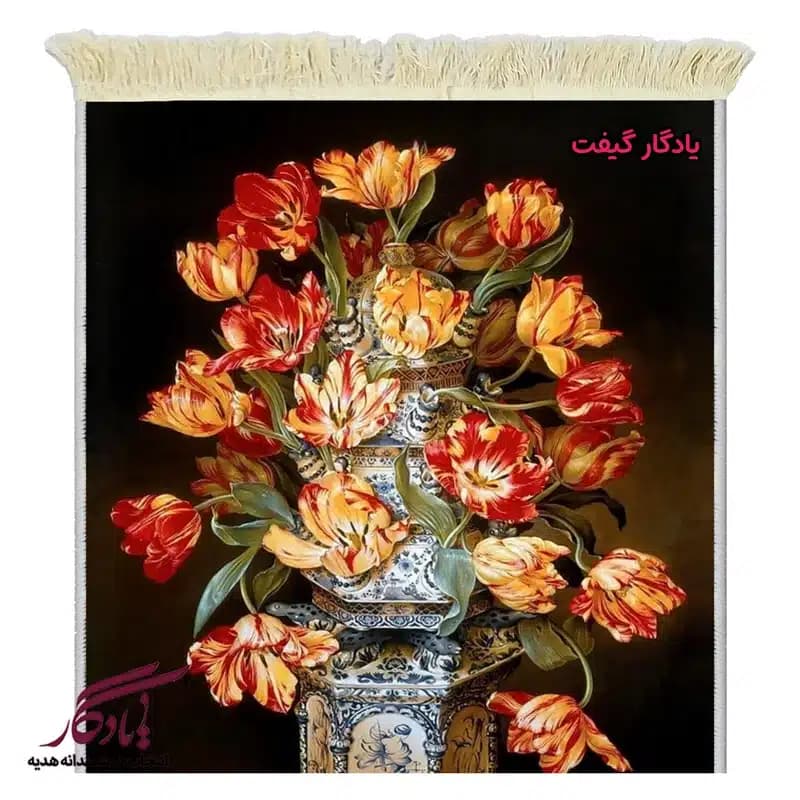 تابلو فرش ماشینی طرح گل های لاله دورنگ کد g98 — تصویر ۲