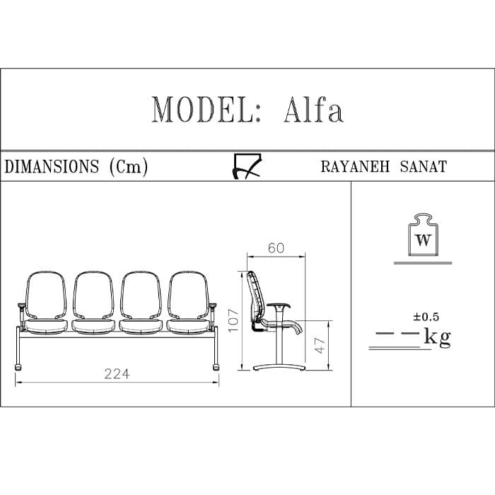 صندلی انتظار رایانه صنعت مدل آلفا کد W913p4 — تصویر ۲