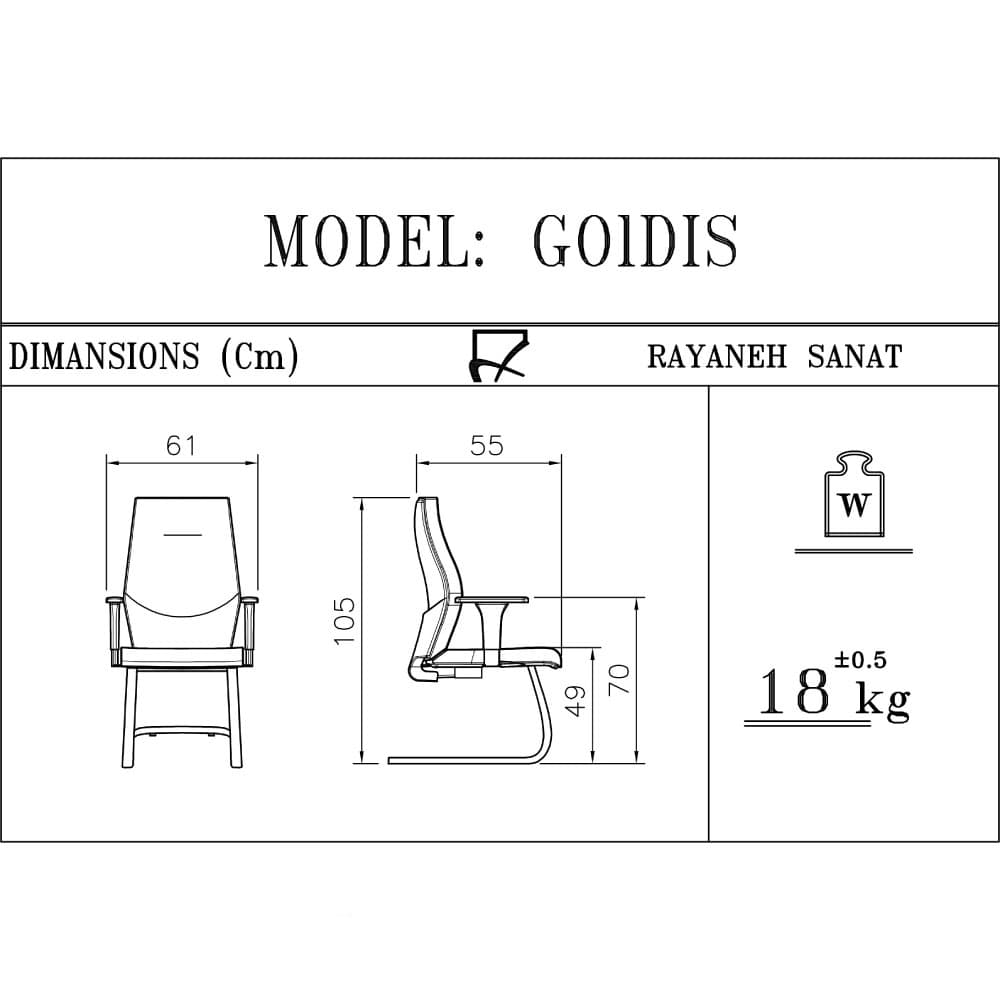 صندلی کنفرانسی رایانه صنعت مدل گلدیس کد C918 — تصویر ۳