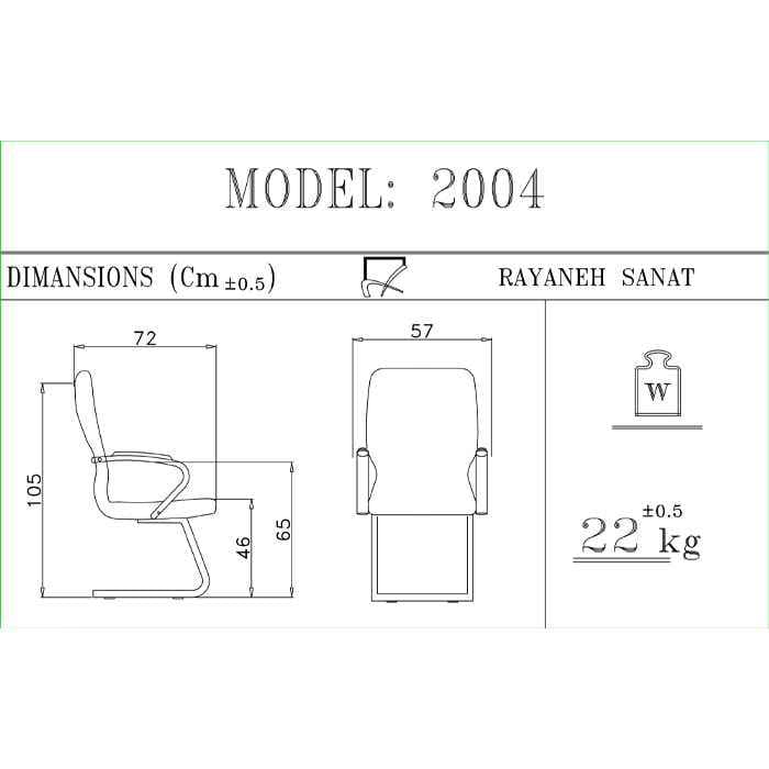 صندلی کنفرانسی رایانه صنعت مدل 2004 کد C909 — تصویر ۲