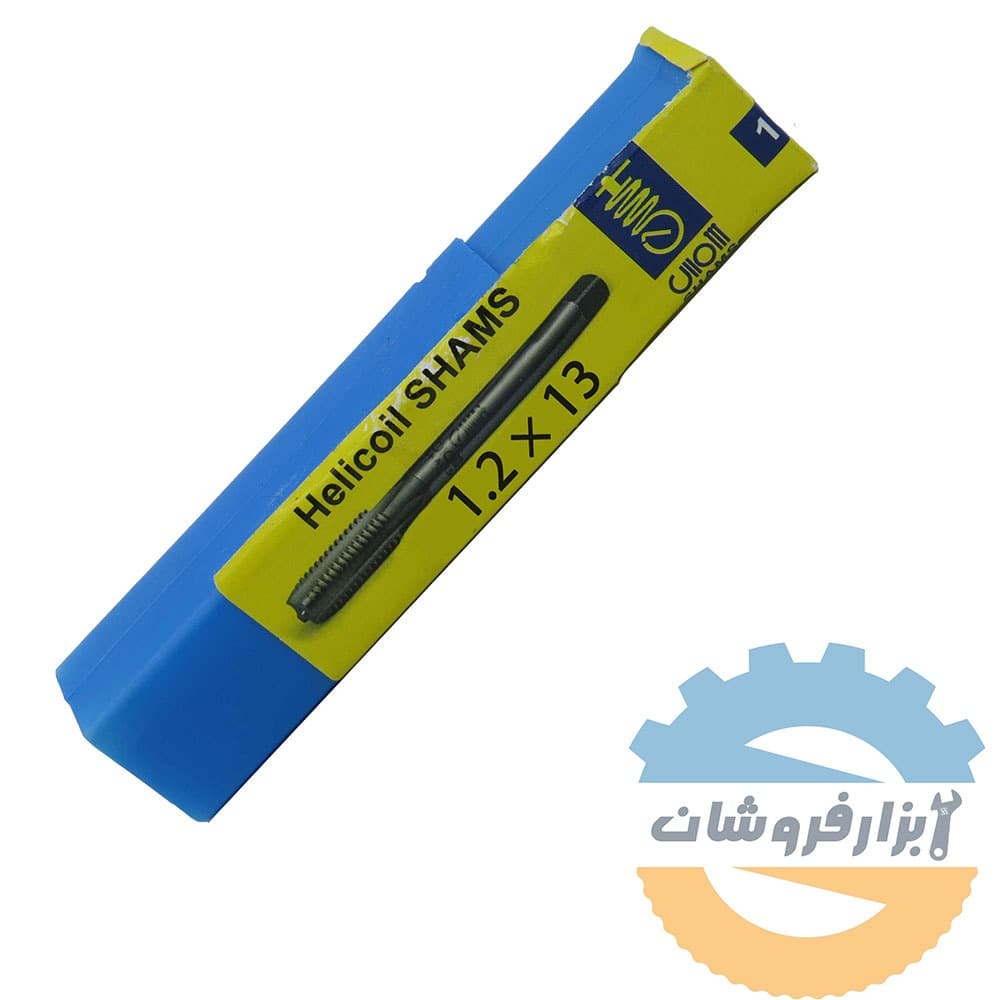 قلاویز هلی کویل SHAMS