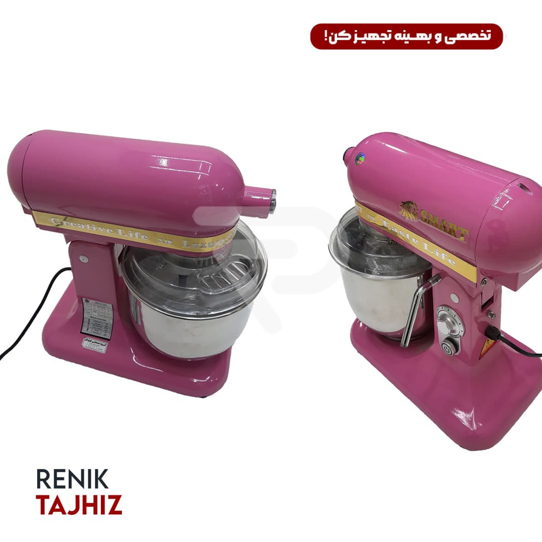 میکسر قنادی 7 لیتری صورتی اسمارت (SMART) — تصویر ۲