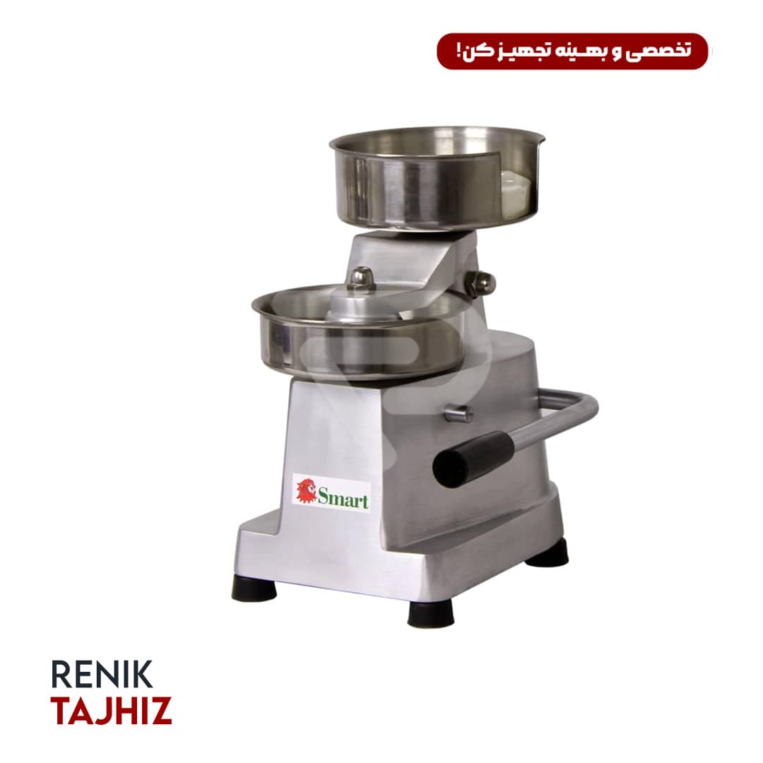 همبرگر زن اهرمی نیمه اتوماتیک 13 سانتی‌متر اسمارت (SMART)