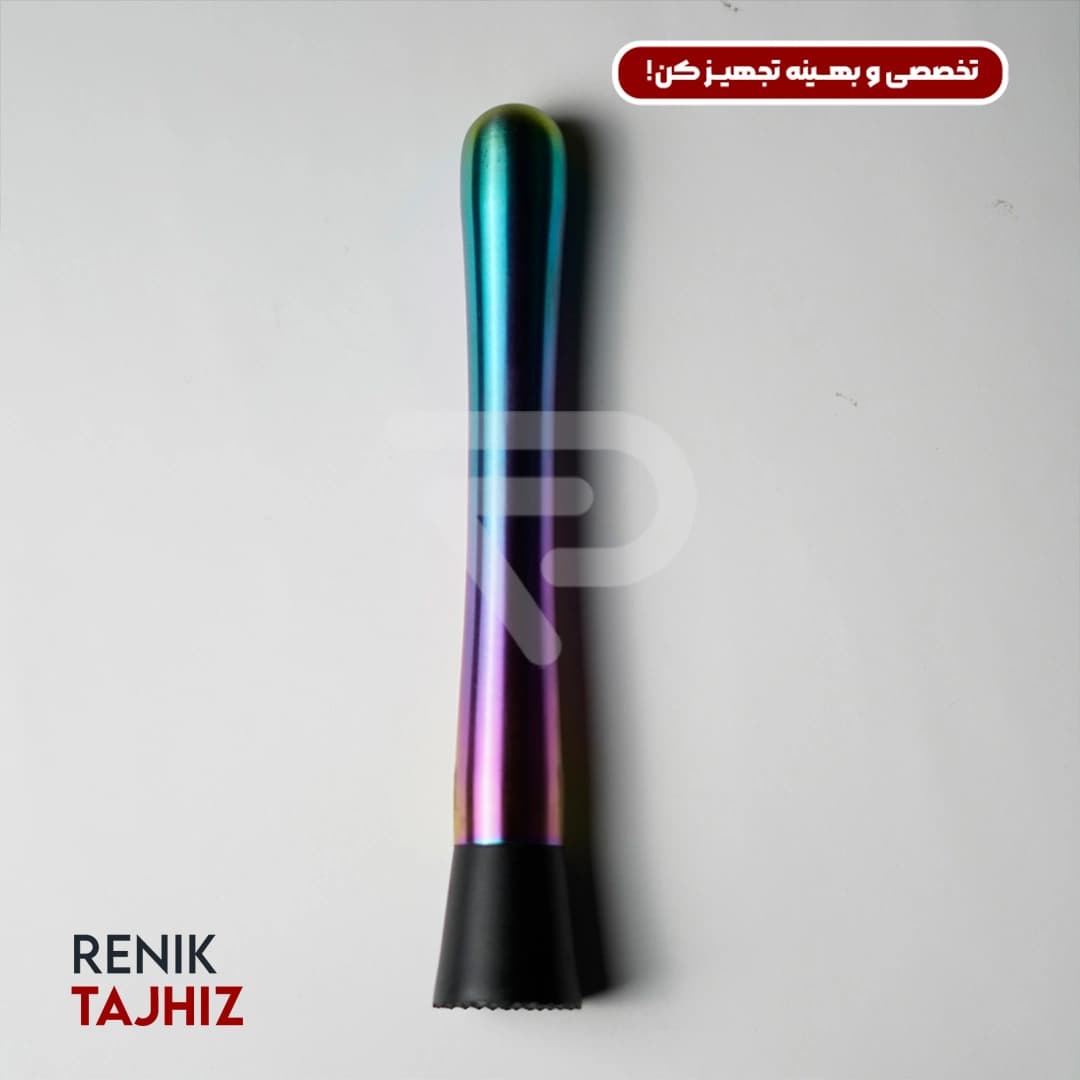 مادلر GATER هفت رنگ