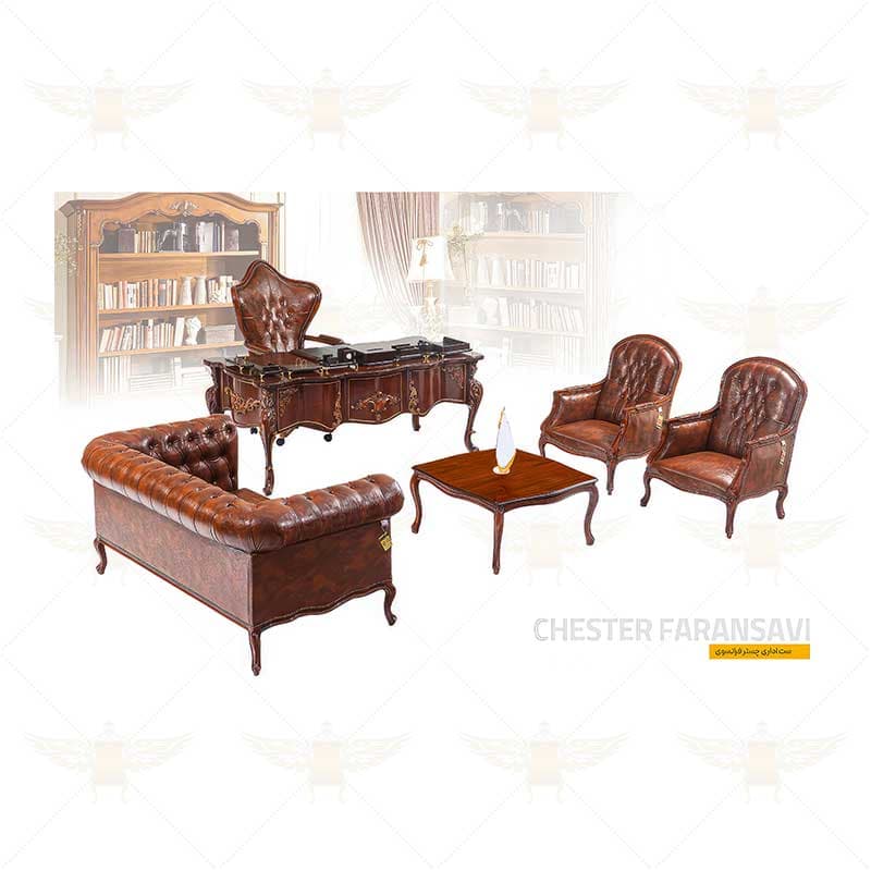ست کامل مدیریتی مدل چستر فرانسوی