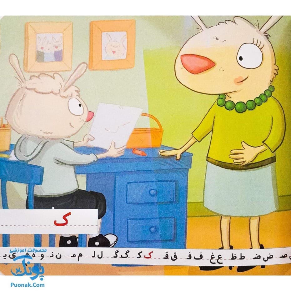 کتاب تامی الاغه و دوستانش نوشتن چه خوبه — تصویر ۴