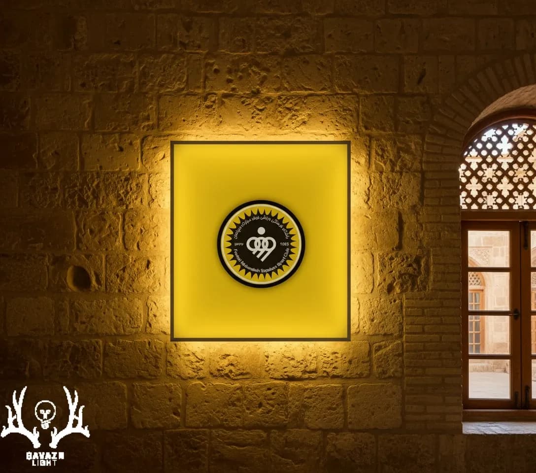 تابلو بک لایت سپاهان اصفهان
