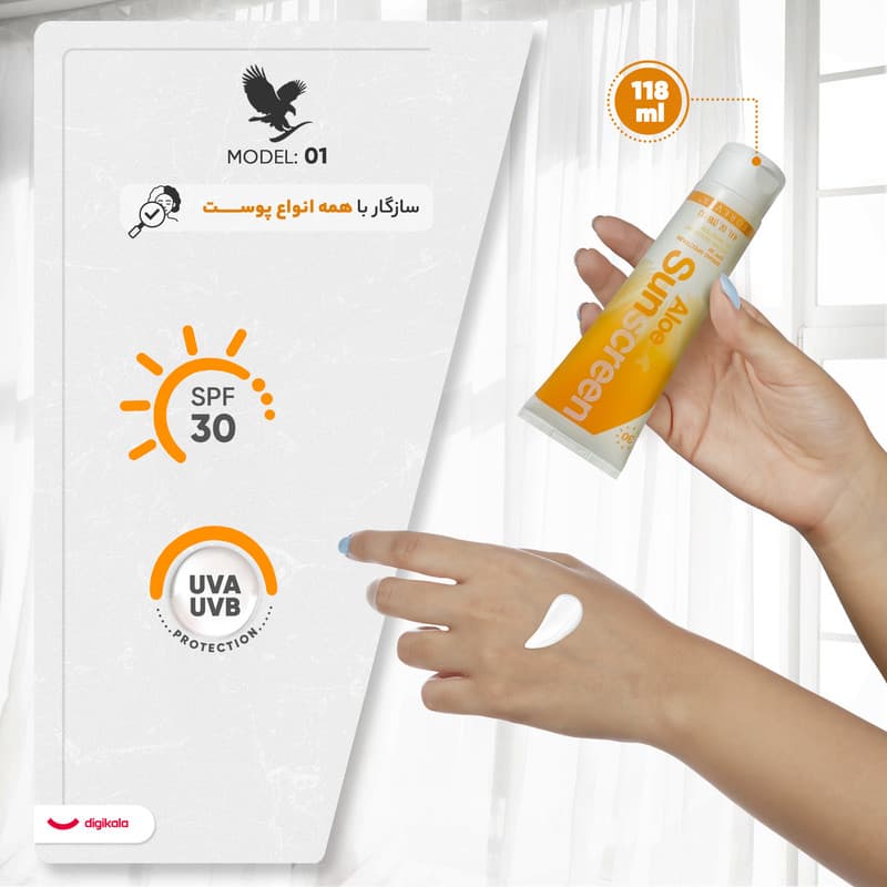 کرم ضد آفتاب بی‌رنگ فوراور لیوینگ پروداکتس، SPF 30، مدل 01، مناسب انواع پوست با حجم 118 میلی‌لیتر، محافظت‌کننده در برابر اشعه‌های UVA و UVB، ضد آب و مرطوب‌کننده، روشن‌کننده، دارای فرمولاسیون زینک اکسا — تصویر ۸