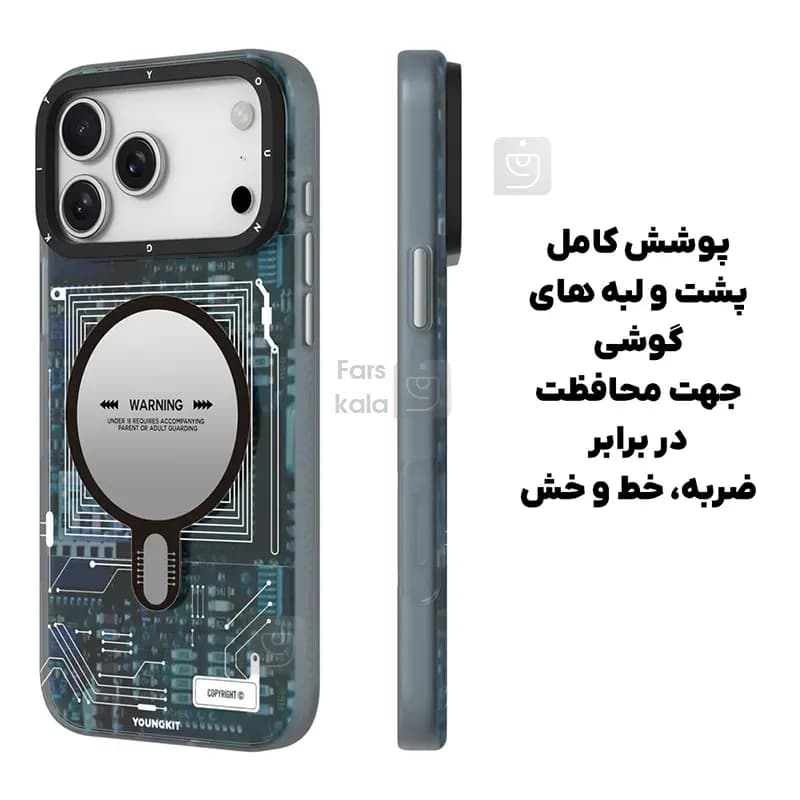 قاب یانگ کیت Futuristic Circuit Magsafe Series آیفون 18 پرو مکس — تصویر ۲