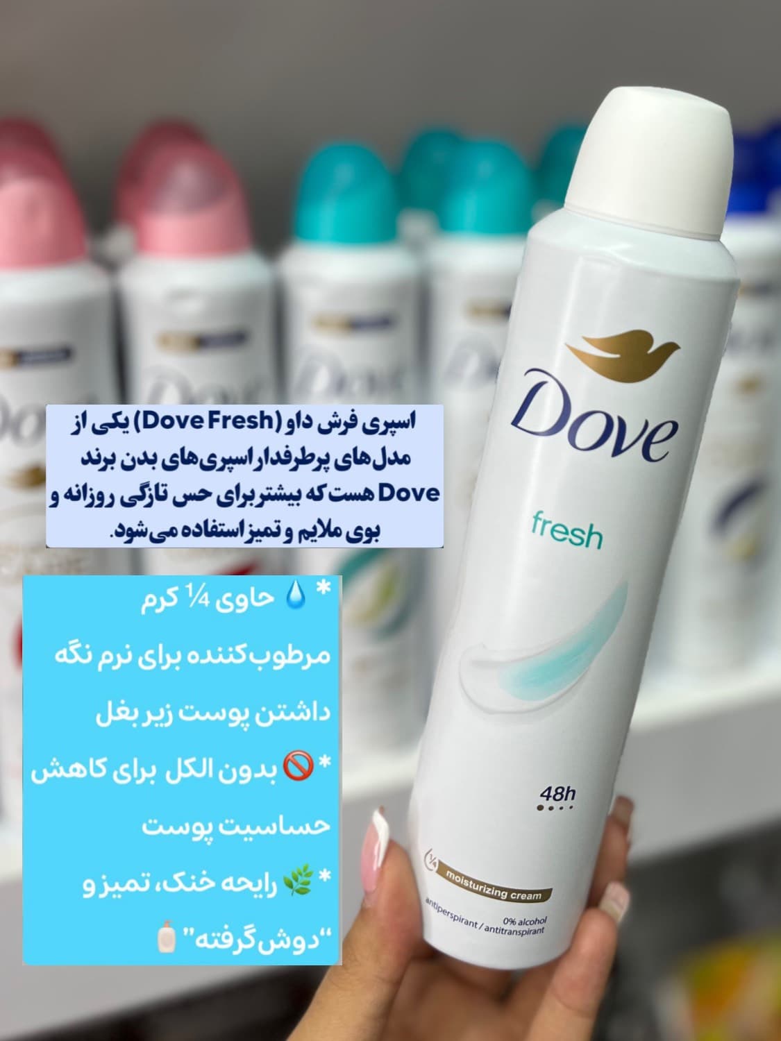 اسپری ضدتعریق داو advanced care — تصویر ۴
