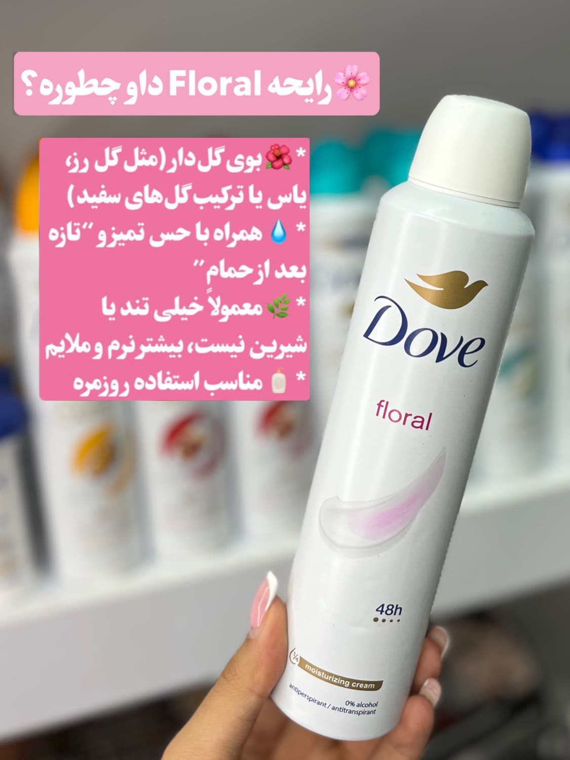 اسپری ضدتعریق داو advanced care — تصویر ۳