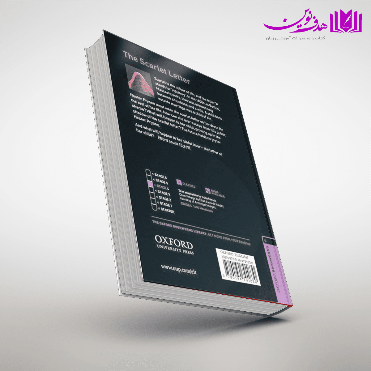 کتاب Bookworms 4: The Scarlet Letter — تصویر ۲