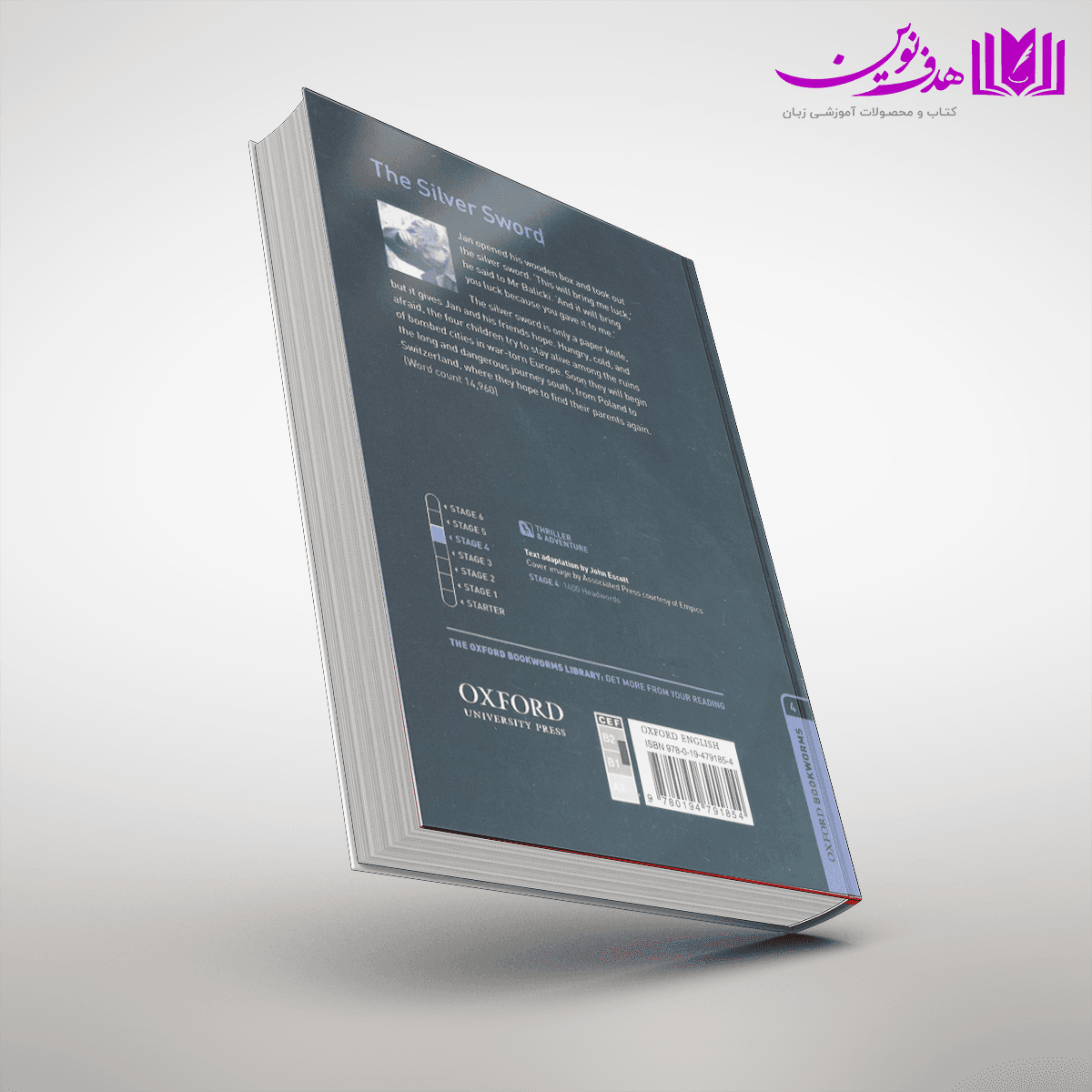 کتاب Bookworms 4: The Silver Sword — تصویر ۲