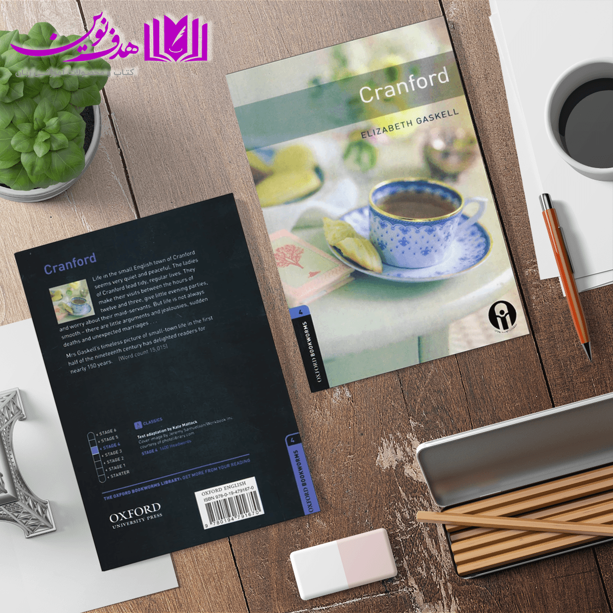 کتاب Bookworms 4: Cranford — تصویر ۴