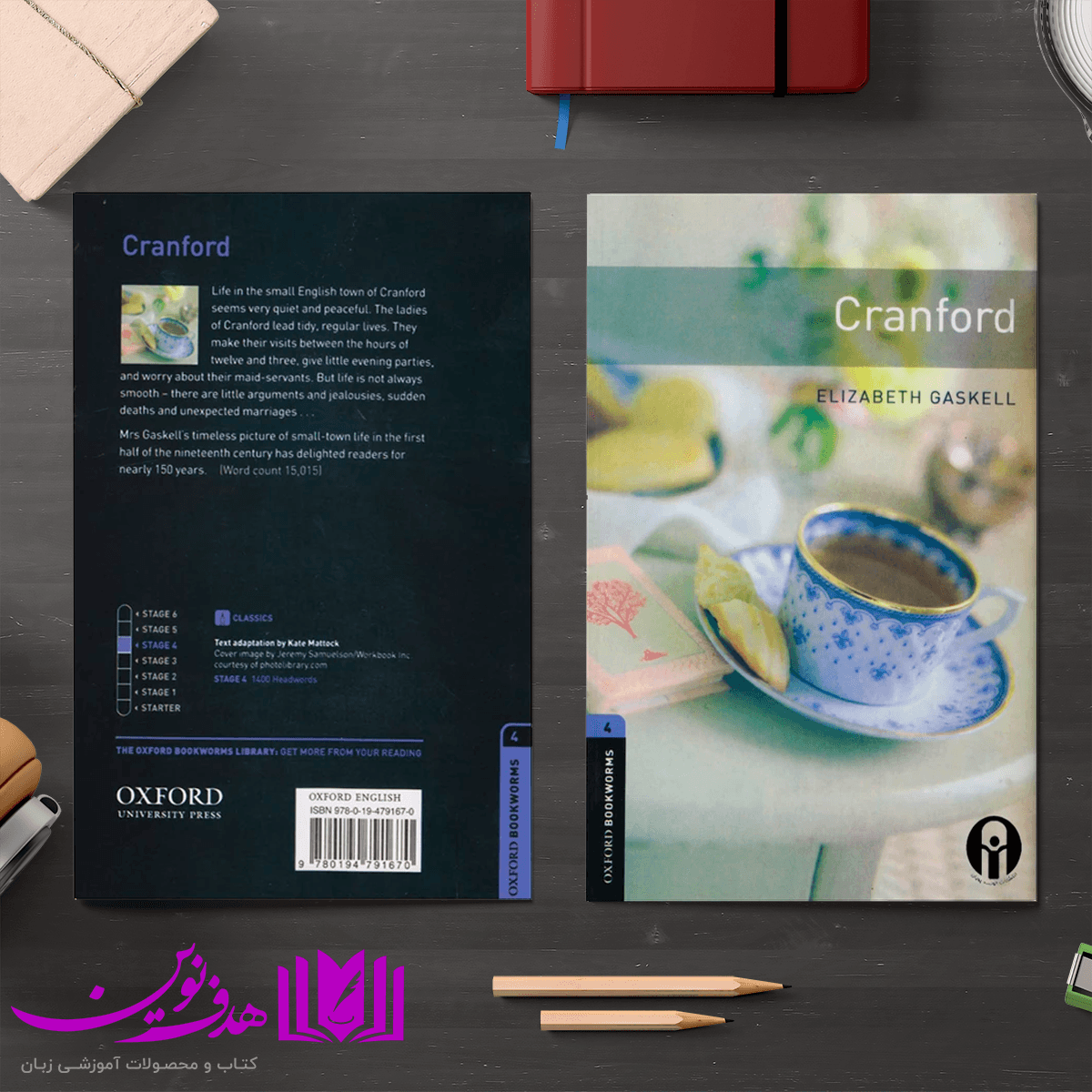 کتاب Bookworms 4: Cranford — تصویر ۳