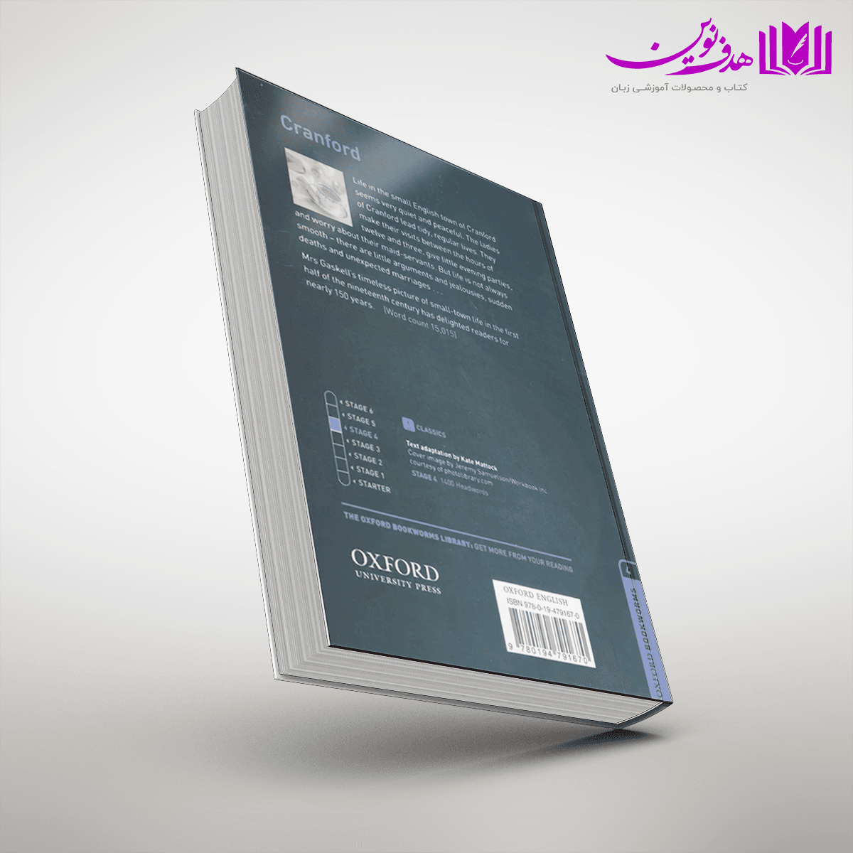 کتاب Bookworms 4: Cranford — تصویر ۲