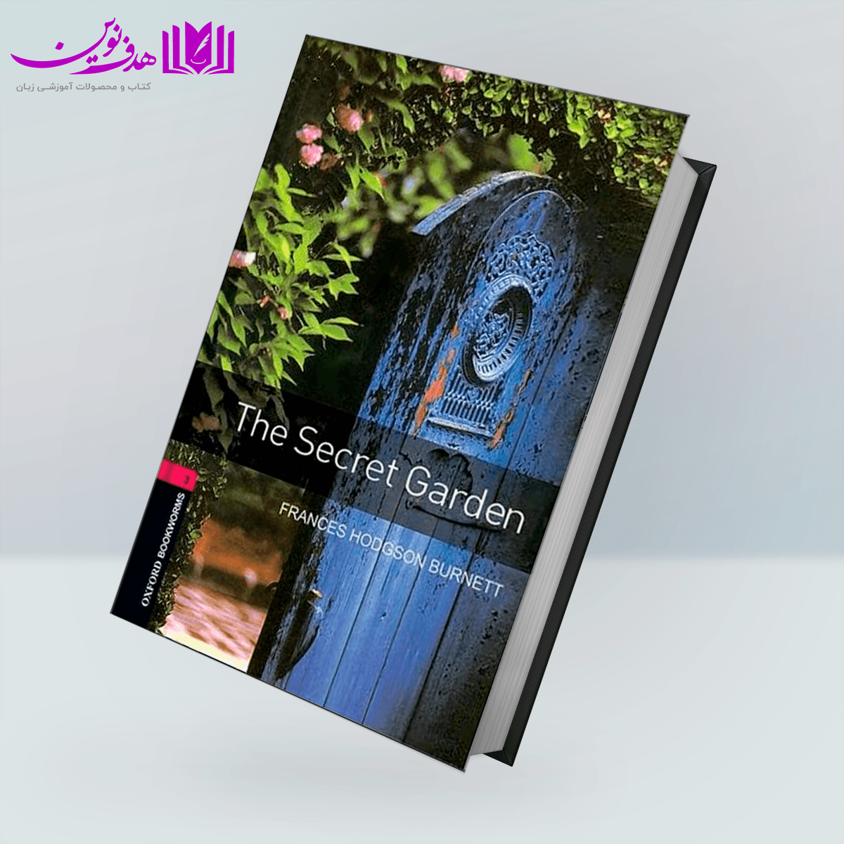 کتاب Bookworms 3: The Secret Garden