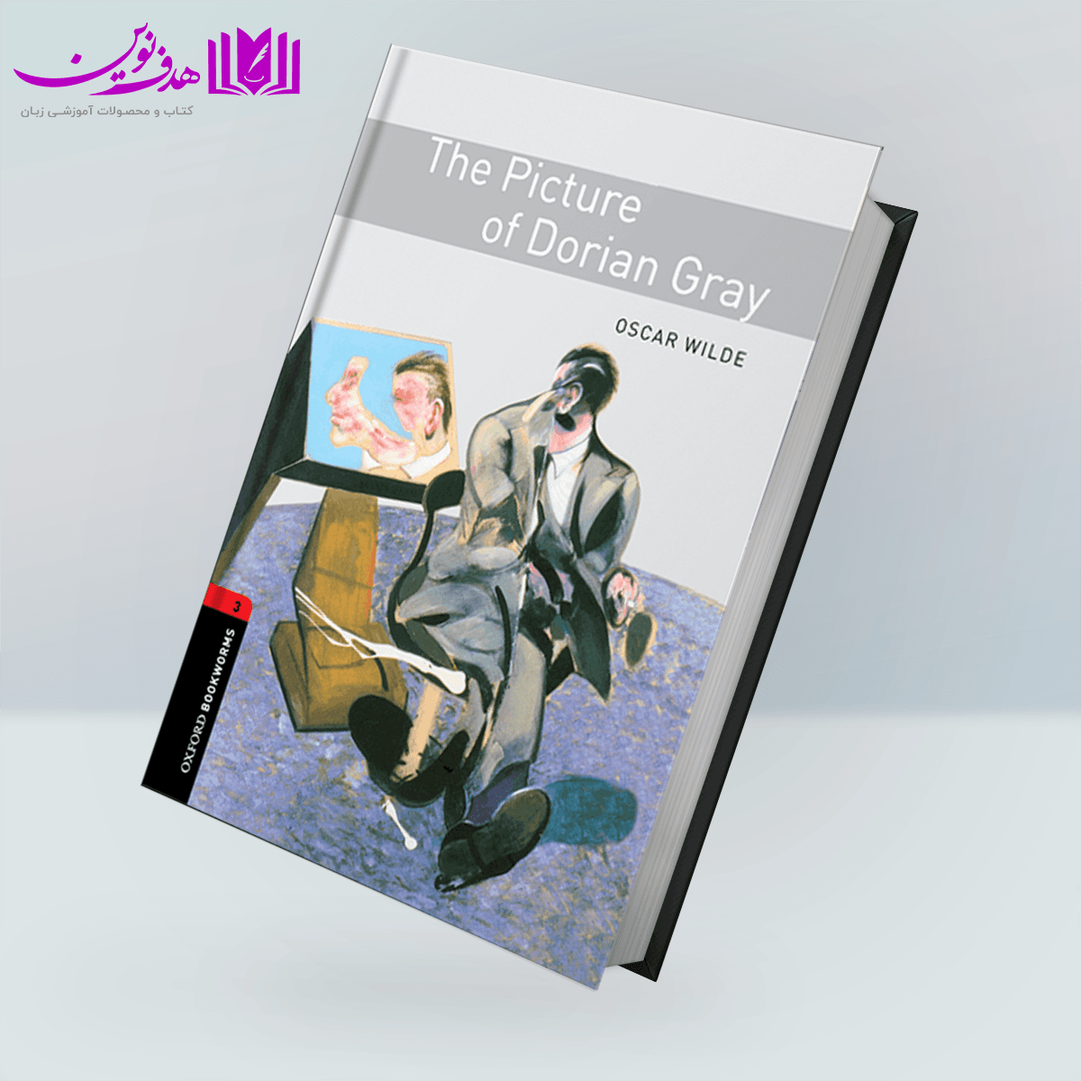 کتاب Bookworms 3: The Picture Of Dorian Gray