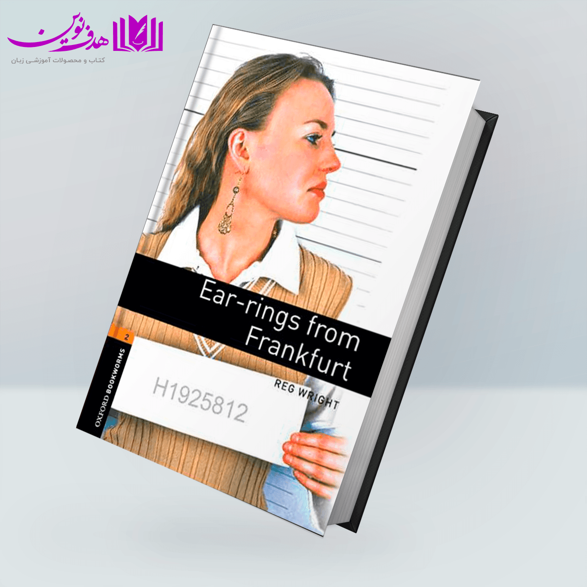 کتاب Bookworms 2: Ear Rings From Frankfurt