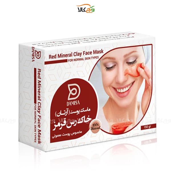 ماسک صورت خاک رس قرمز برای پوست معمولی – 150 گرمی – دامیثا