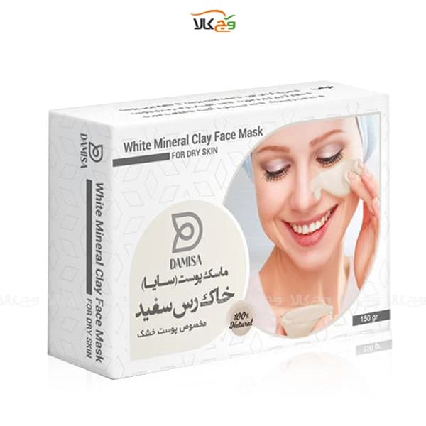 ماسک صورت خاک رس سفید برای پوست خشک – 150 گرمی – دامیثا