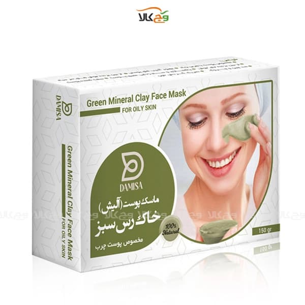 ماسک صورت خاک رس سبز برای پوست چرب – 150 گرمی – دامیثا