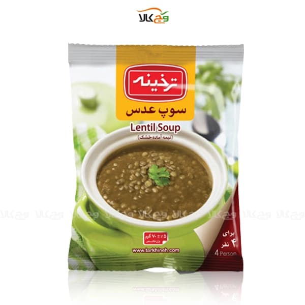 سوپ عدس وجترین – 70 گرمی – ترخینه
