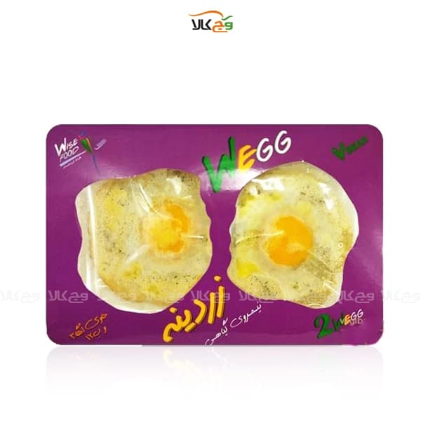 نیمرو گیاهی زردینه – جایگزین تخم مرغ – 2 عددی – وایز فود