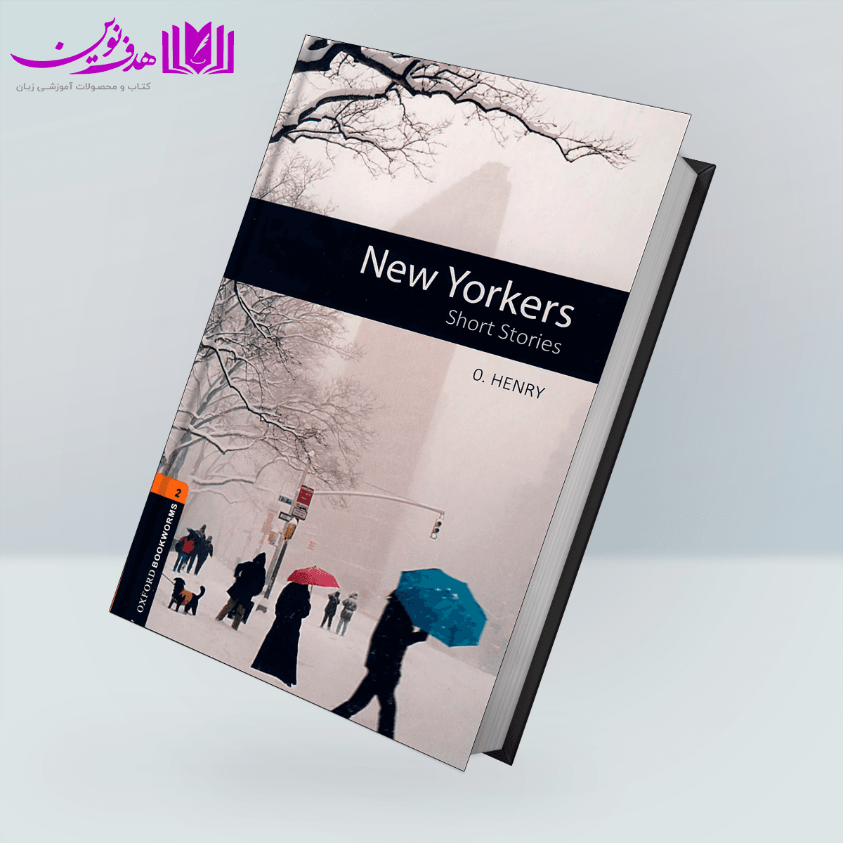 کتاب Bookworms 2: New Yorkers