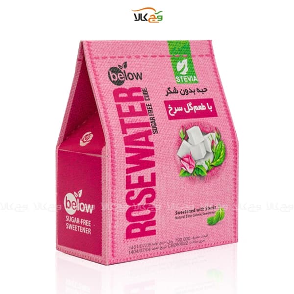 حبه بدون شکر استویا کم کالری (گل سرخ) بیلو – 300 گرمی