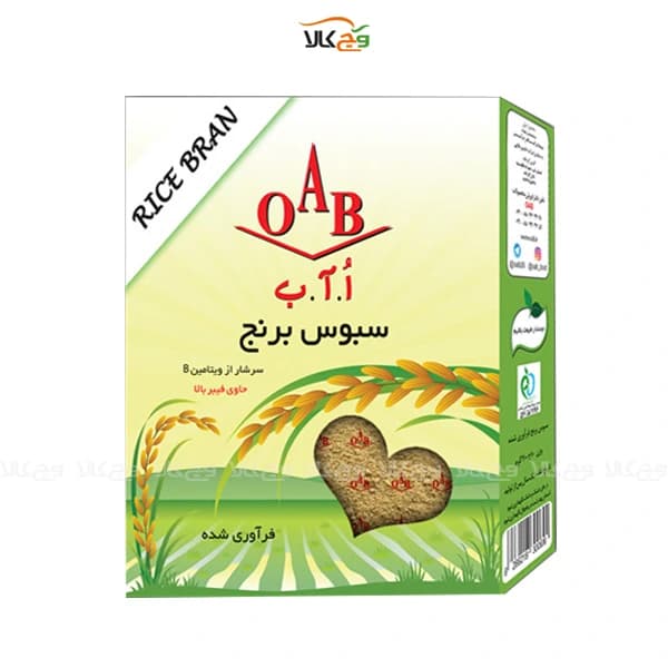 آرد سبوس برنج دیابتی رژیمی اُ.آ.ب – 200 گرمی