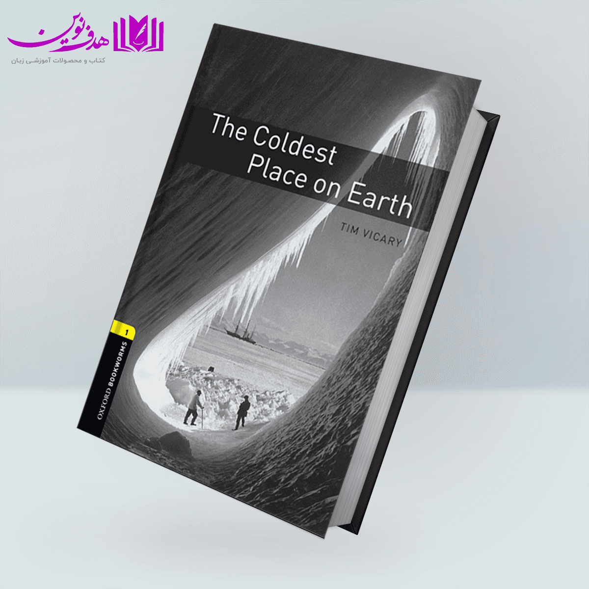 کتاب Bookworms 1: Coldest Place On Earth