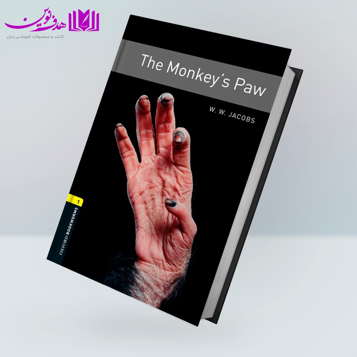 کتاب Bookworms 1: The Monkey’s Paw