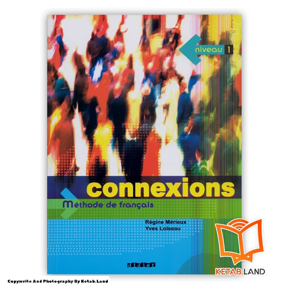 کتاب Connexions 1 — تصویر ۳