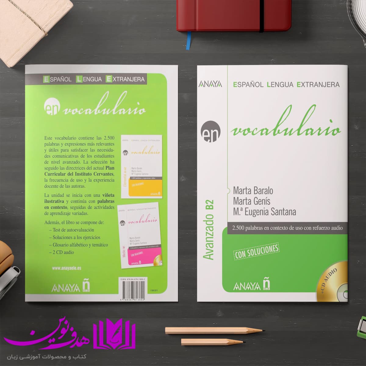 کتاب Vocabulario Anaya Nivel Avanzado — تصویر ۴