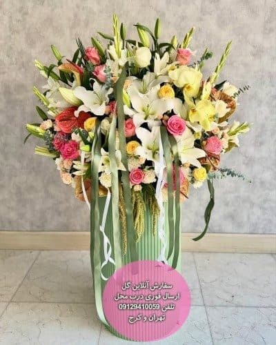 گل‌فروشی نزدیک داروخانه دکتر وفایی تهران