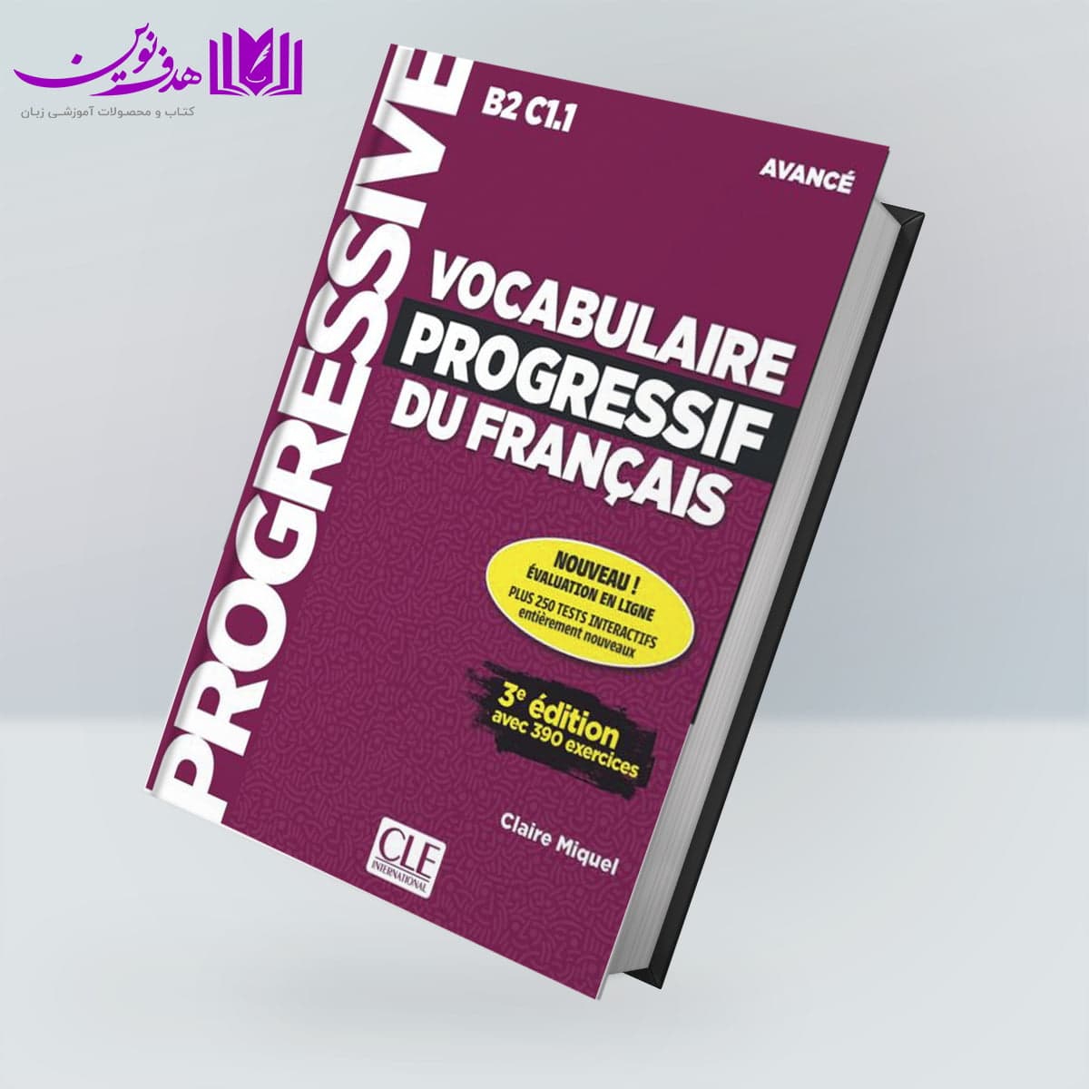 کتاب Vocabulaire Progressif du Français Avance 3rd B2C1.1