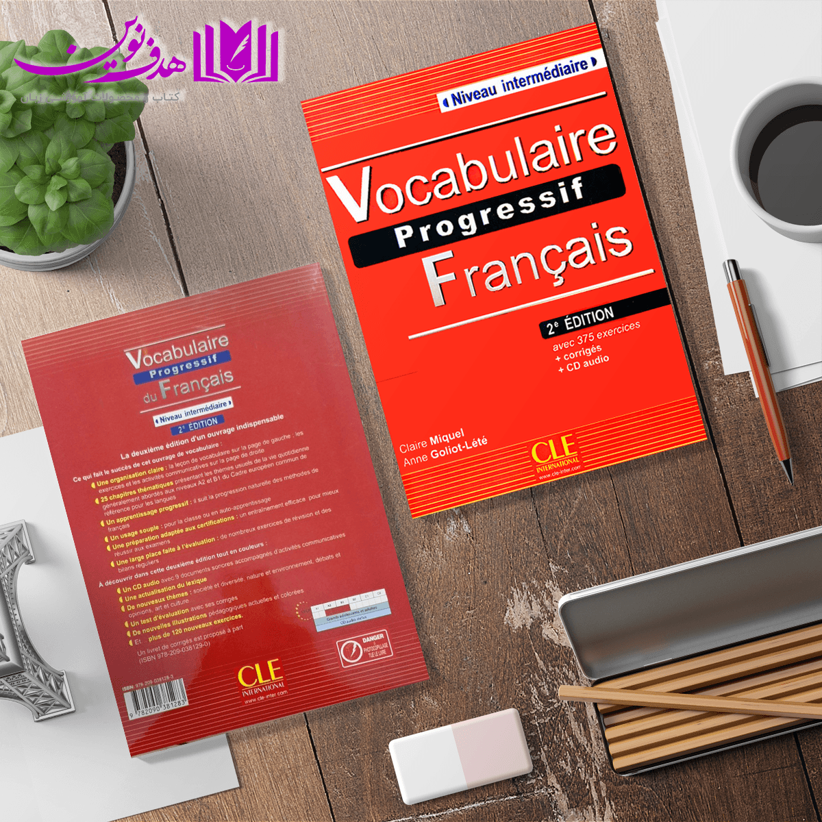کتاب Vocabulaire Progressive Niveau Intermediaire 2nd — تصویر ۴